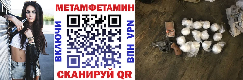 АМФ Розовый  как найти закладки  Наволоки 