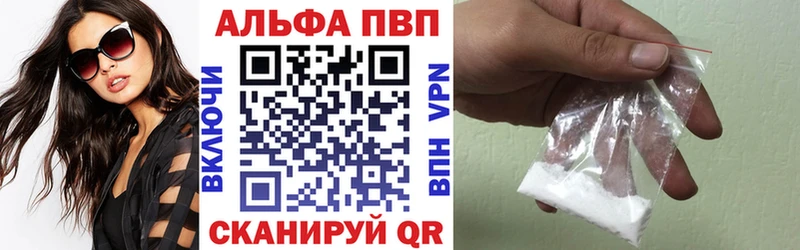 Alpha-PVP СК Наволоки