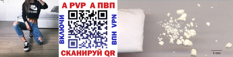 KRAKEN онион  Наволоки  Alpha PVP СК КРИС  купить  