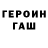 Метадон VHQ Eugenia Remark