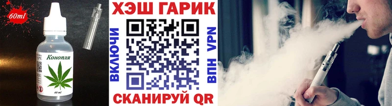 Cannafood конопля  купить закладку  Наволоки 