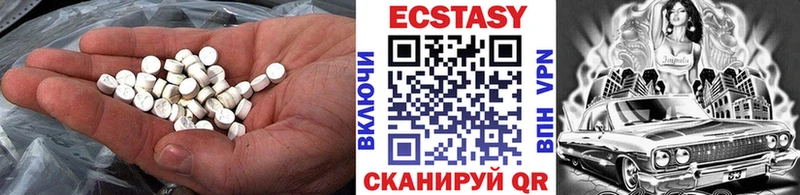 Ecstasy 280мг Наволоки