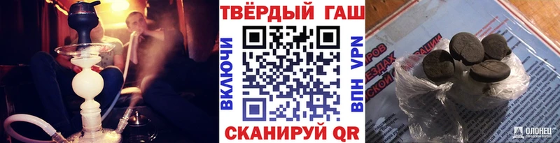 ГАШИШ hashish  shop официальный сайт  Наволоки 