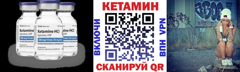 KRAKEN ссылка  Наволоки  КЕТАМИН ketamine  магазин продажи  