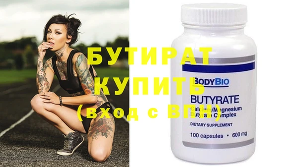 кристаллы Бородино
