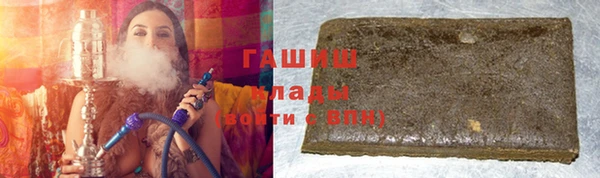 кристаллы Бронницы