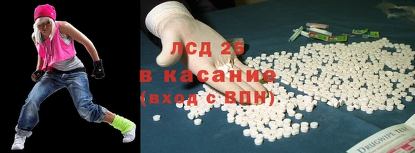 кристаллы Бронницы