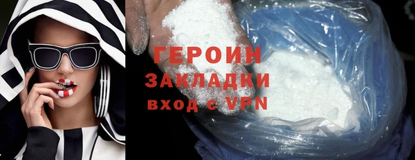 кристаллы Бородино