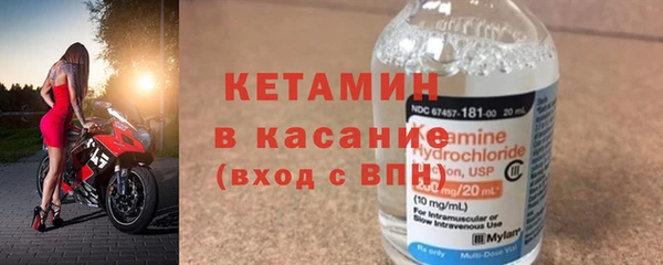 кристаллы Бородино
