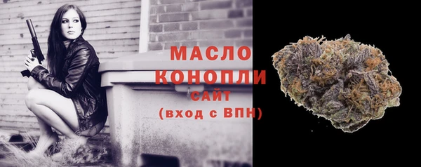 кристаллы Бородино