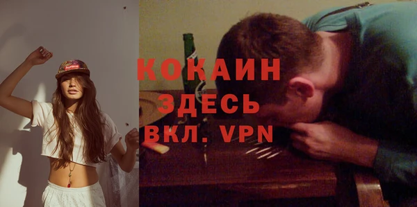кристаллы Бронницы