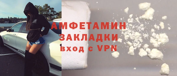 кристаллы Бородино