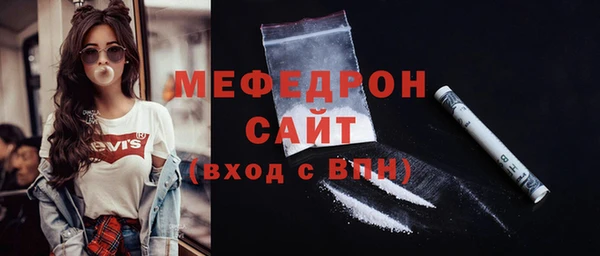кристаллы Бронницы