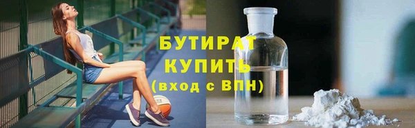кристаллы Бородино