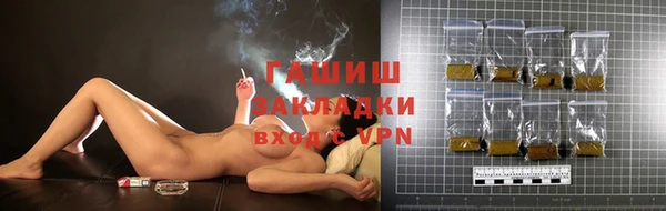 кристаллы Бородино