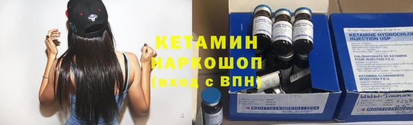 кристаллы Бородино