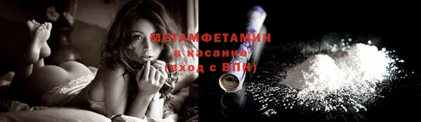 кристаллы Бородино