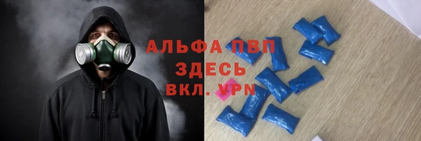 кристаллы Бронницы