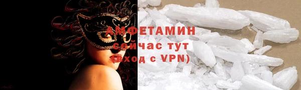 кристаллы Бронницы