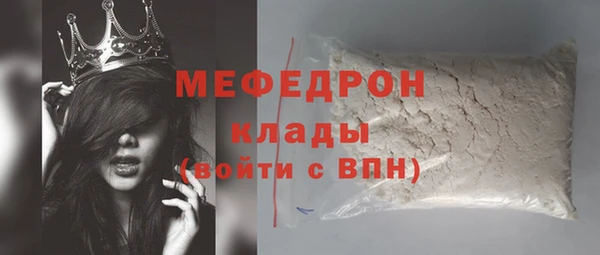 кристаллы Бронницы