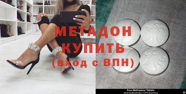 кристаллы Бронницы