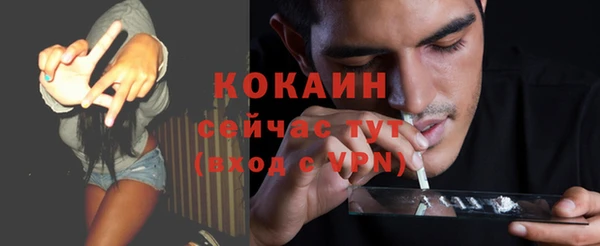 кристаллы Бородино