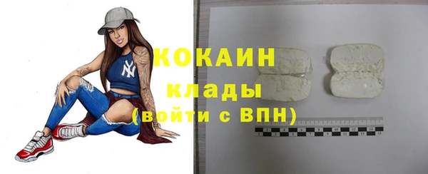 кристаллы Бронницы