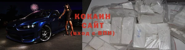 кристаллы Бородино