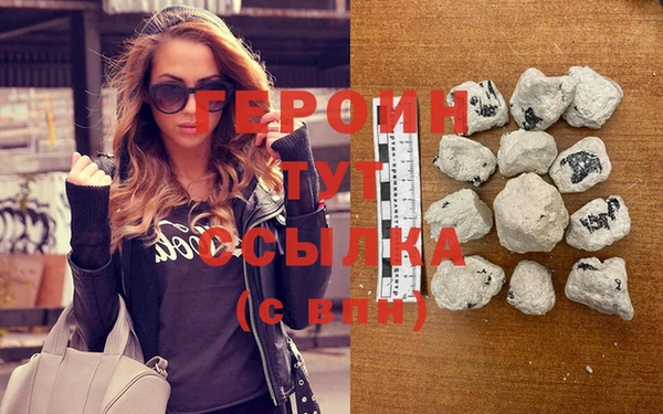 кристаллы Бронницы