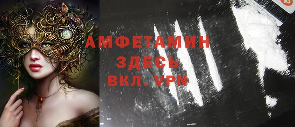 кристаллы Бронницы