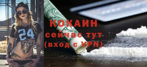 не бодяженный Бугульма
