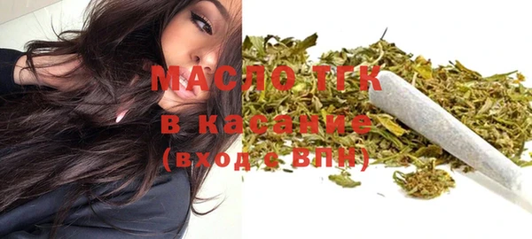 кристаллы Бронницы