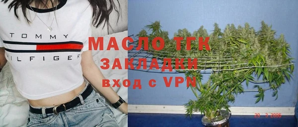 кристаллы Бородино