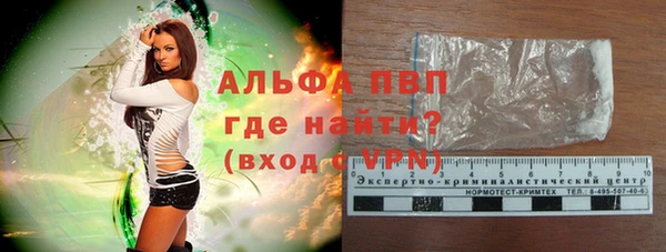 не бодяженный Бугульма