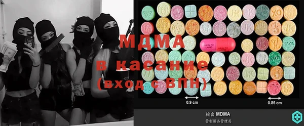 кристаллы Бронницы