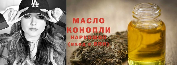 кристаллы Бородино
