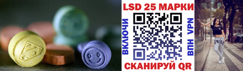 LSD-25 экстази ecstasy что такое Наволоки