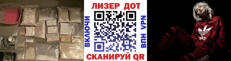 LSD-25 экстази кислота Наволоки