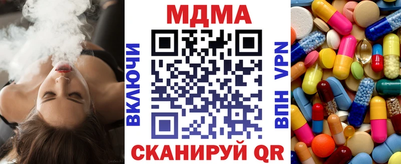 МДМА crystal  Наволоки 