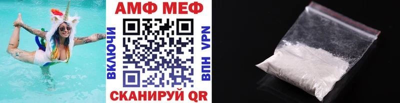 Первитин Methamphetamine  Наволоки 