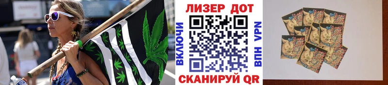 Марки 25I-NBOMe 1500мкг  что такое наркотик  Наволоки 