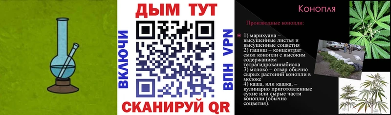Марихуана Amnesia Наволоки